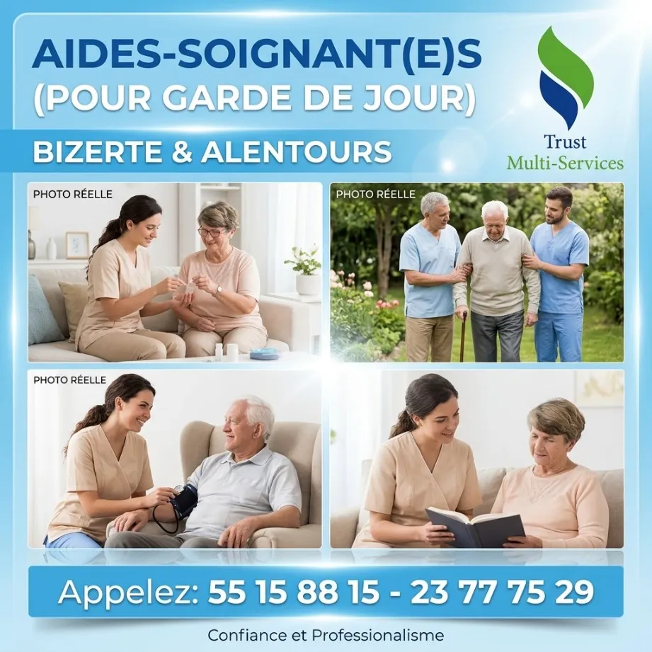 GARDE MALADE A   BIZERTE  - GARDE JOUR