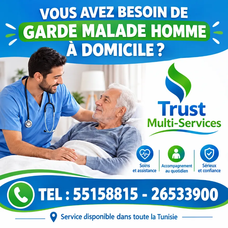 garde malade