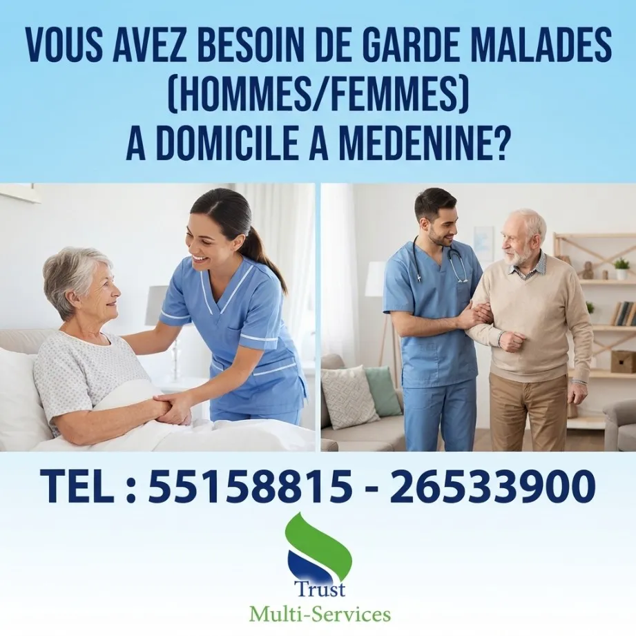 GARDE MALADE PAR MOIS A MEDENINE