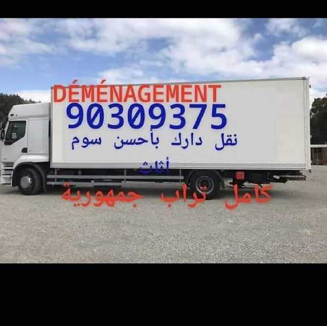 Déménagement transporteur maison 90309375