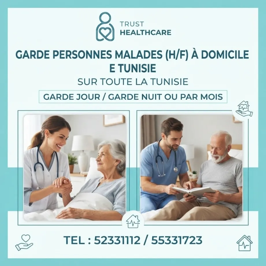 GARDE MALADE A MATEUR