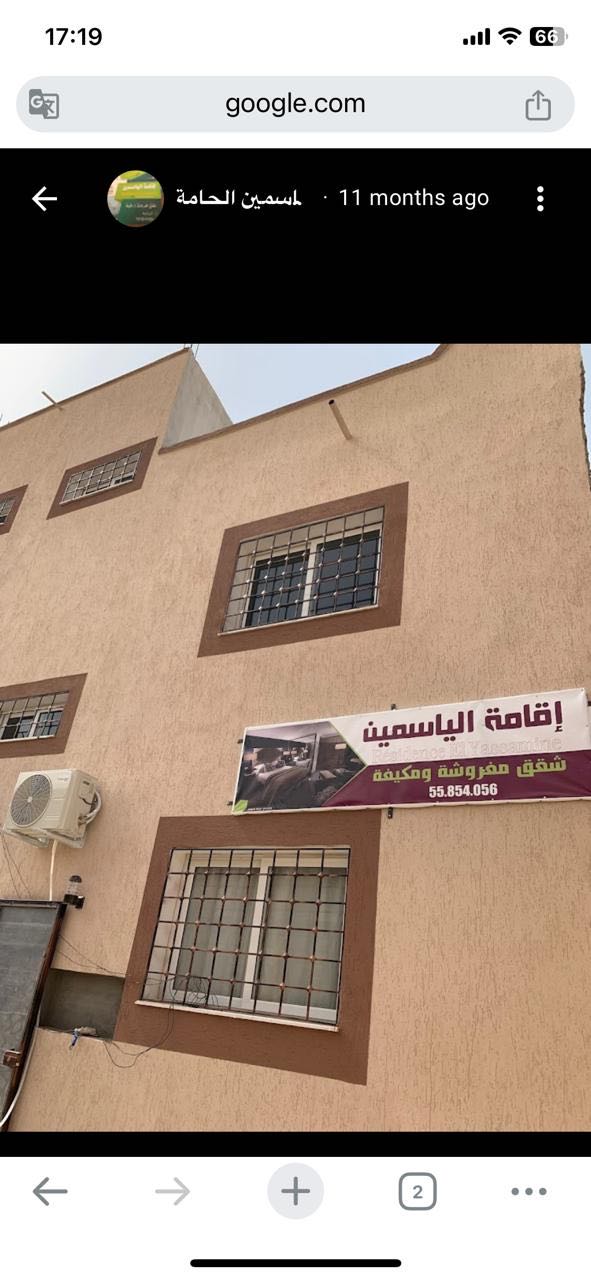 شقق مفروشة  الحامة قابس 55854056