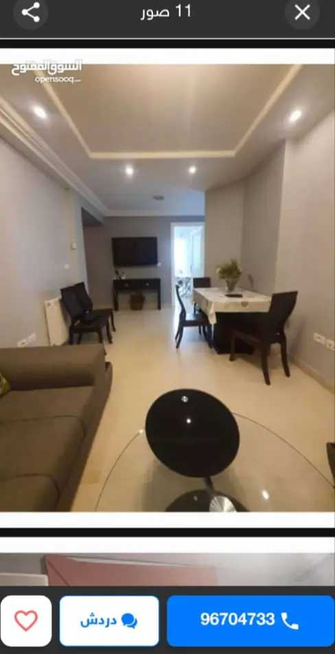 شقق مفروش آخر طراز في تونس العاصمة او العوينة