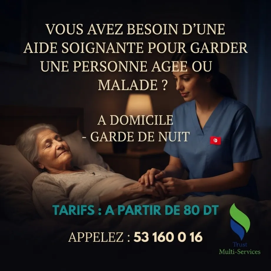 garde de nuit personne age a hammam chott