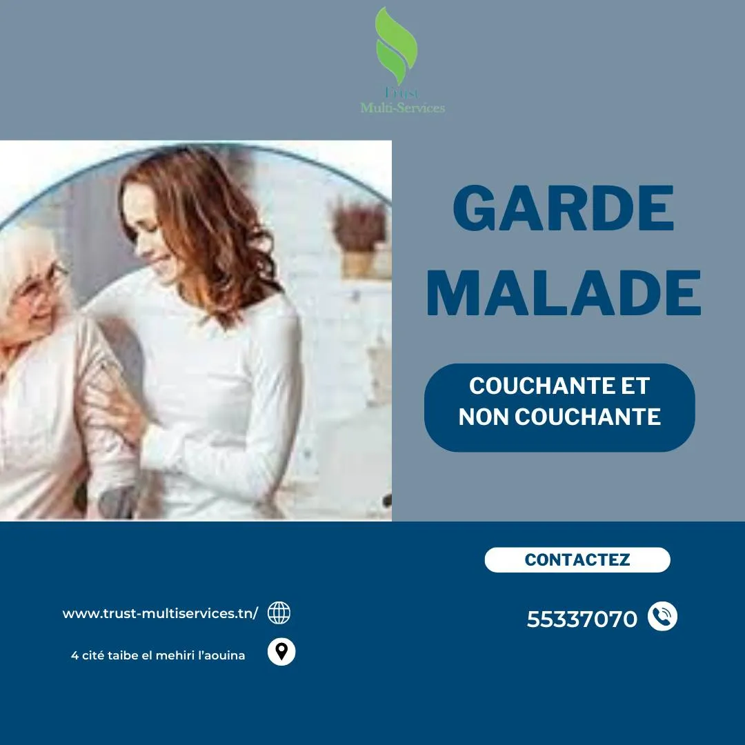 GARDE MALADE