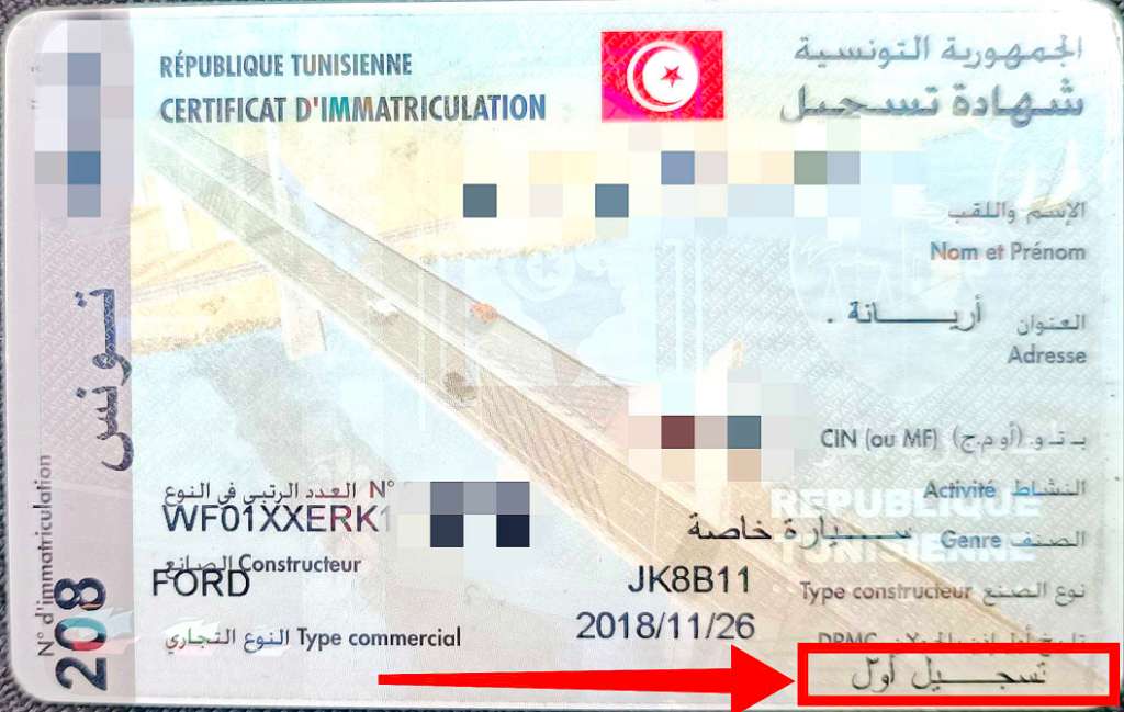 FORD ECOSPORT 1ÈRE MAIN 