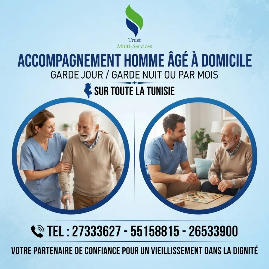 GARDE HOMMES ÂGÉES À DOMICILE A CITE OLYMPIQUE
