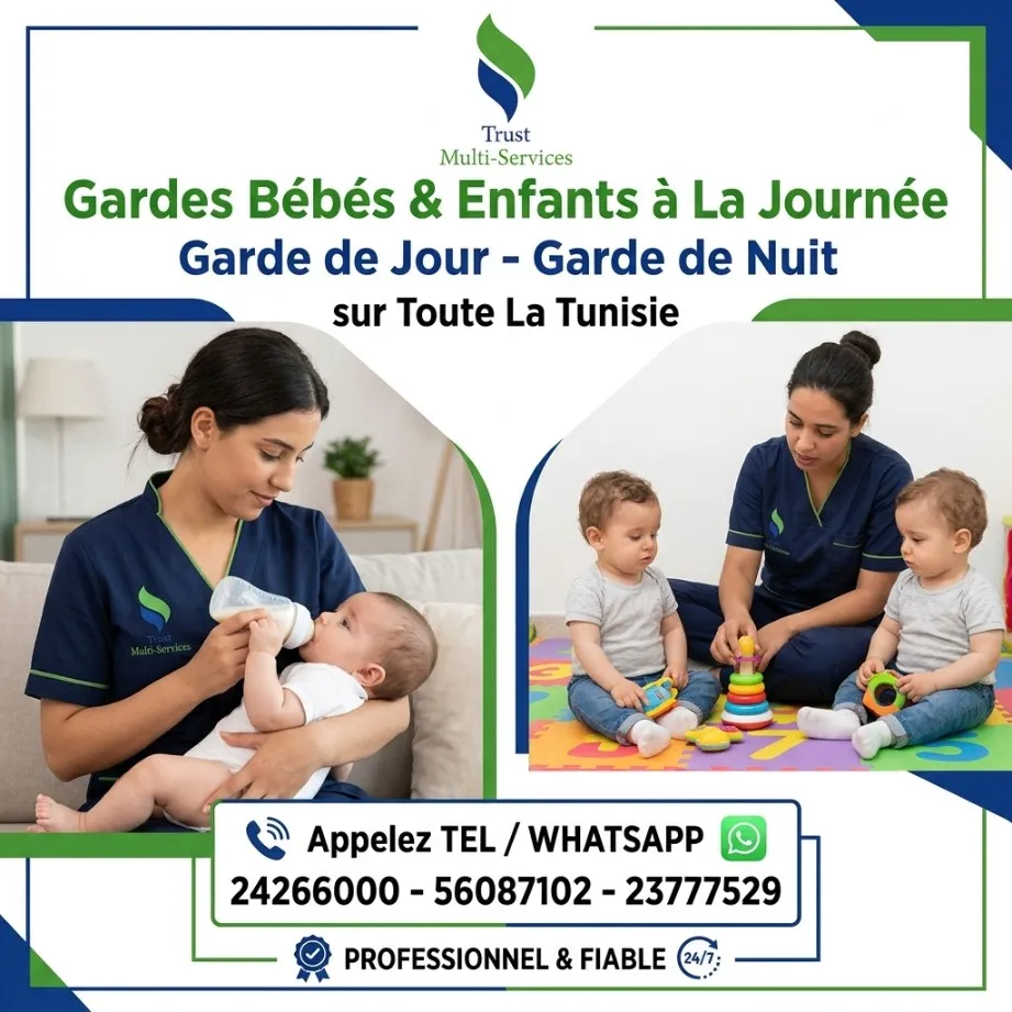 GARDES BEBES PAR MOIS A OUERDANINE