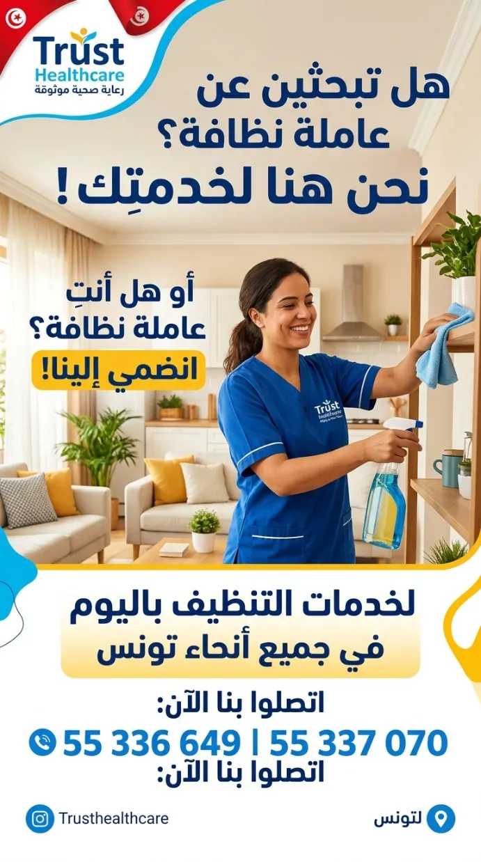 offre de travail
