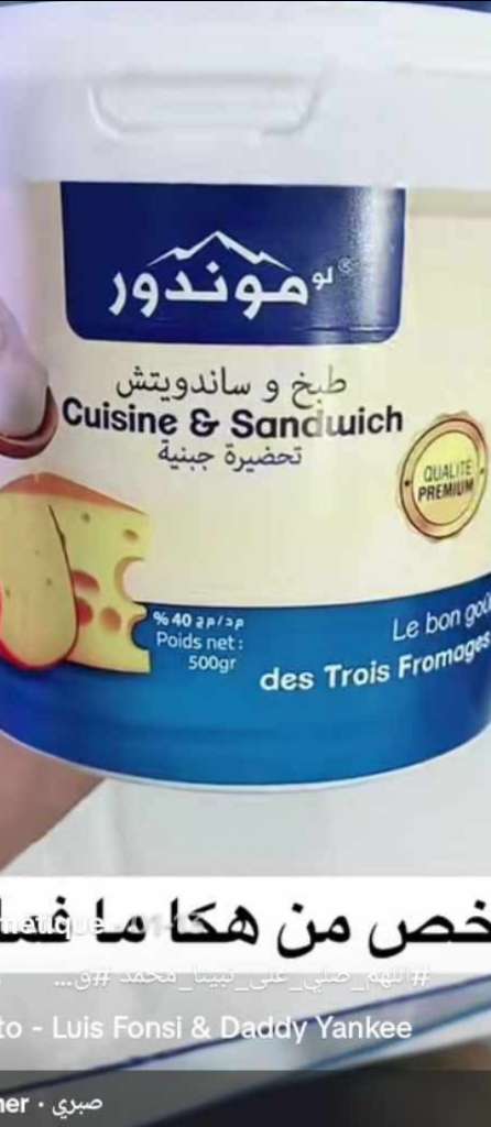 بيع بجملة وتفصيل 