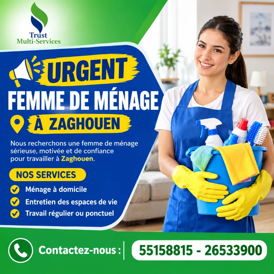 đš URGENT â FEMME DE MĂNAGE Ă ZAGHOUEN