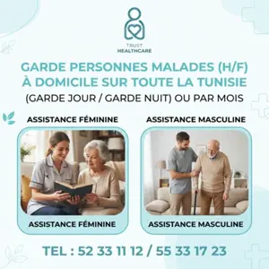 GARDE MALADE A OUERDANINE 
