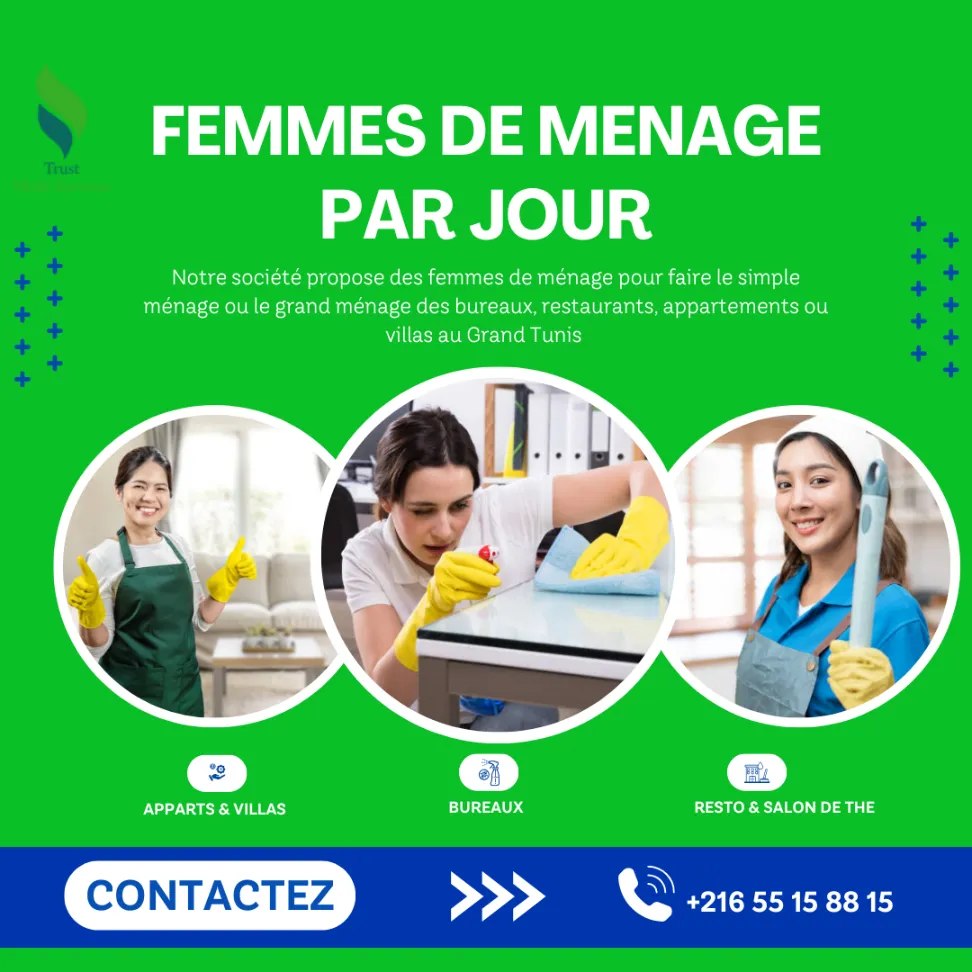 société de nettoyage professionnel par jour a ennasr