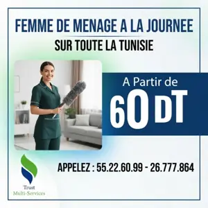 DES FEMMES DE MENAGE PAR JOUR A  BORJ TOUIL 