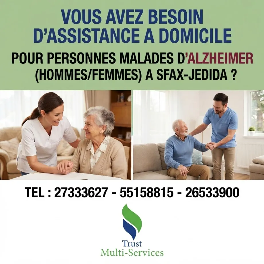ACCOMPAGNEMENT ET GARDE À DOMICILE DES MALADES D’ALZHEIMER A SFAX JEDIDA