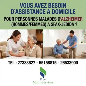 ACCOMPAGNEMENT ET GARDE À DOMICILE DES MALADES D’ALZHEIMER A SFAX JEDIDA