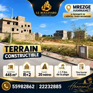 A Vendre Terrain 445m² à Mrezga, Hammamet