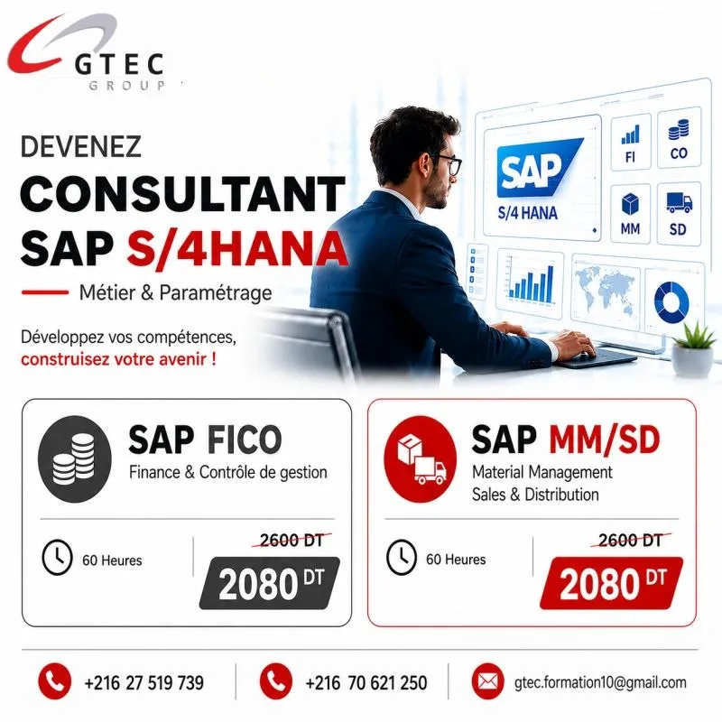 Pack SAP