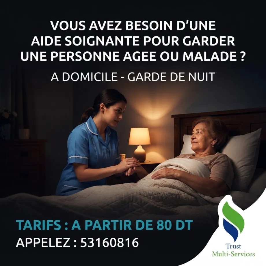 garde de nuit personne age a mhares