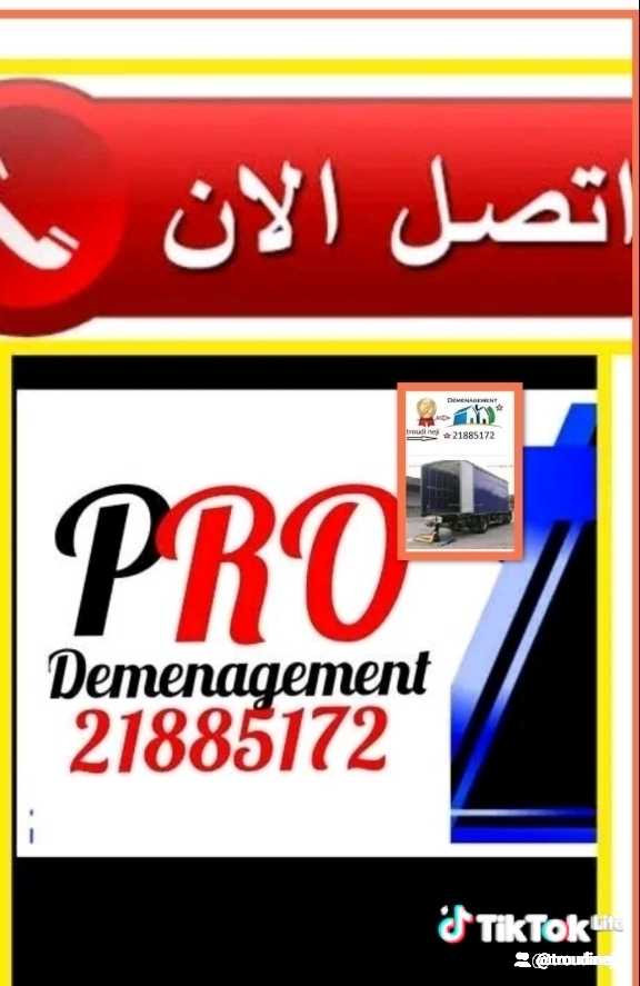 Déménagement 21885172