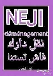 Déménagement 21885172