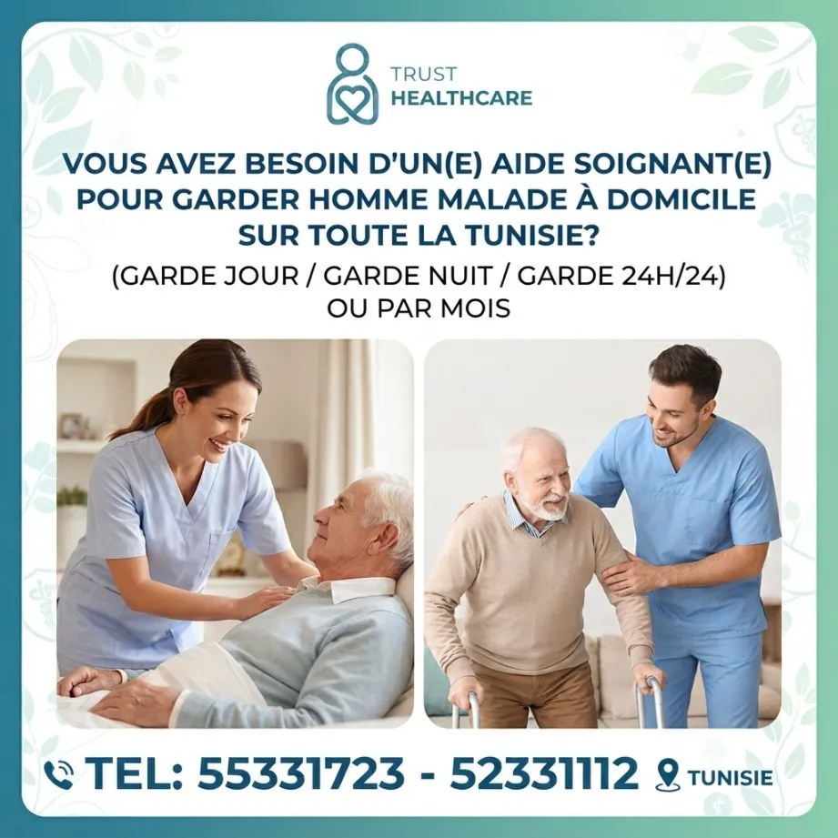 AIDE SOIGNANTE A JARDINS DE CARTHAGE