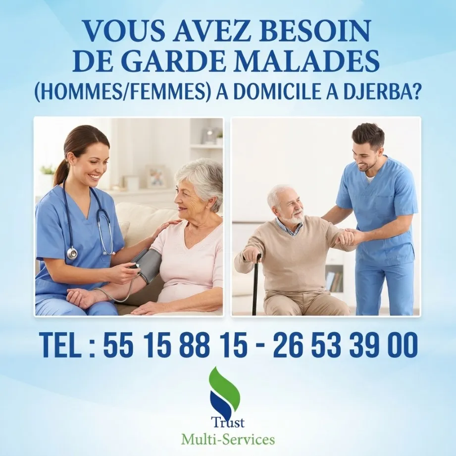GARDE MALADE A DOMICILE A DJERBA