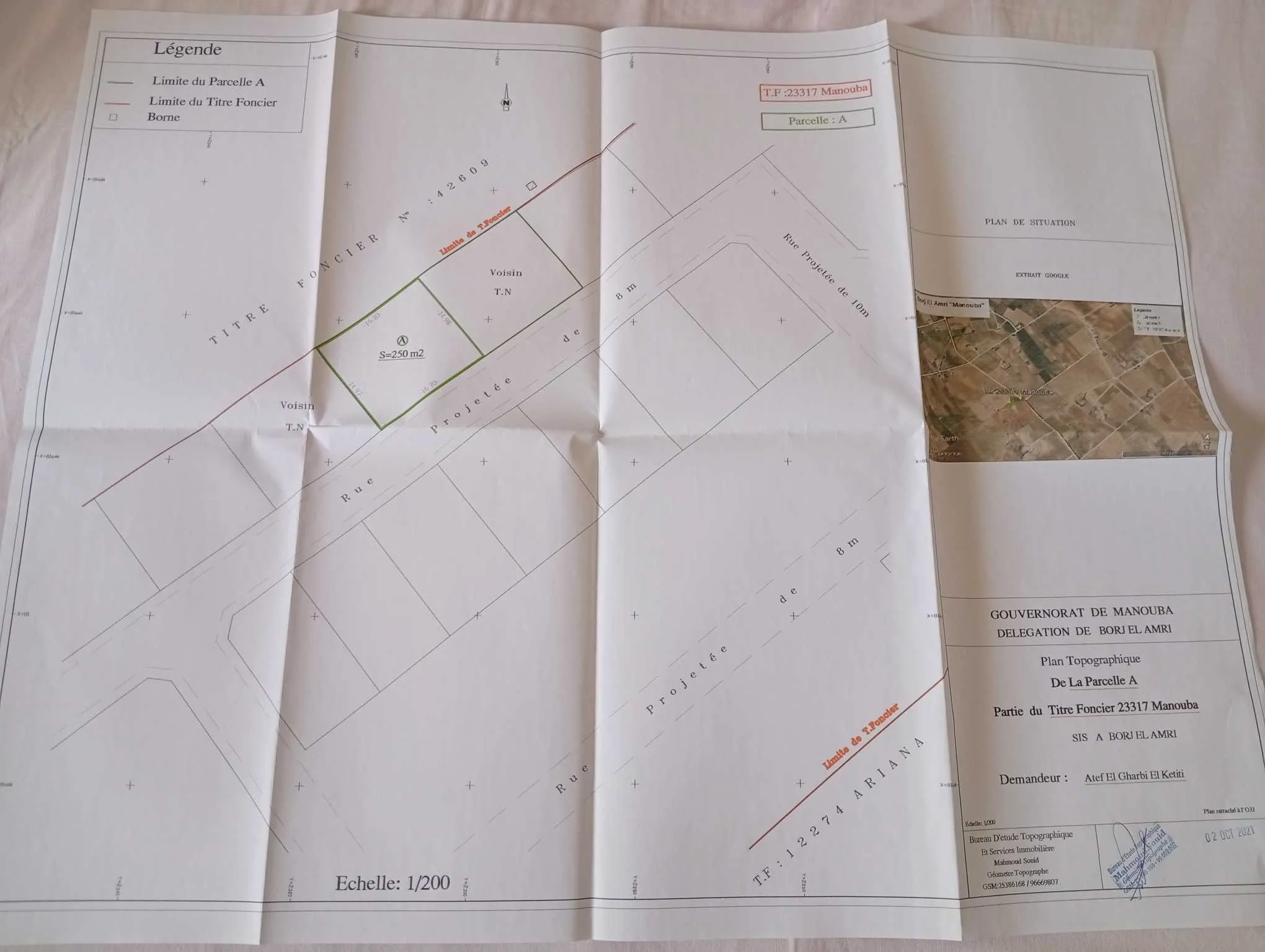 أرض فلاحية للبيع 