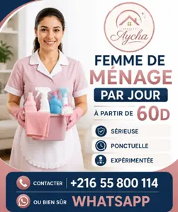 Sous garantie