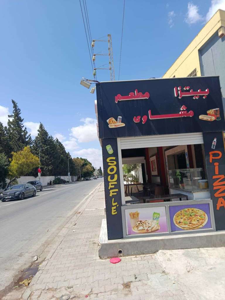للبيع أصل تجاري لبيتزاريا بوسط مدينة منوبة.