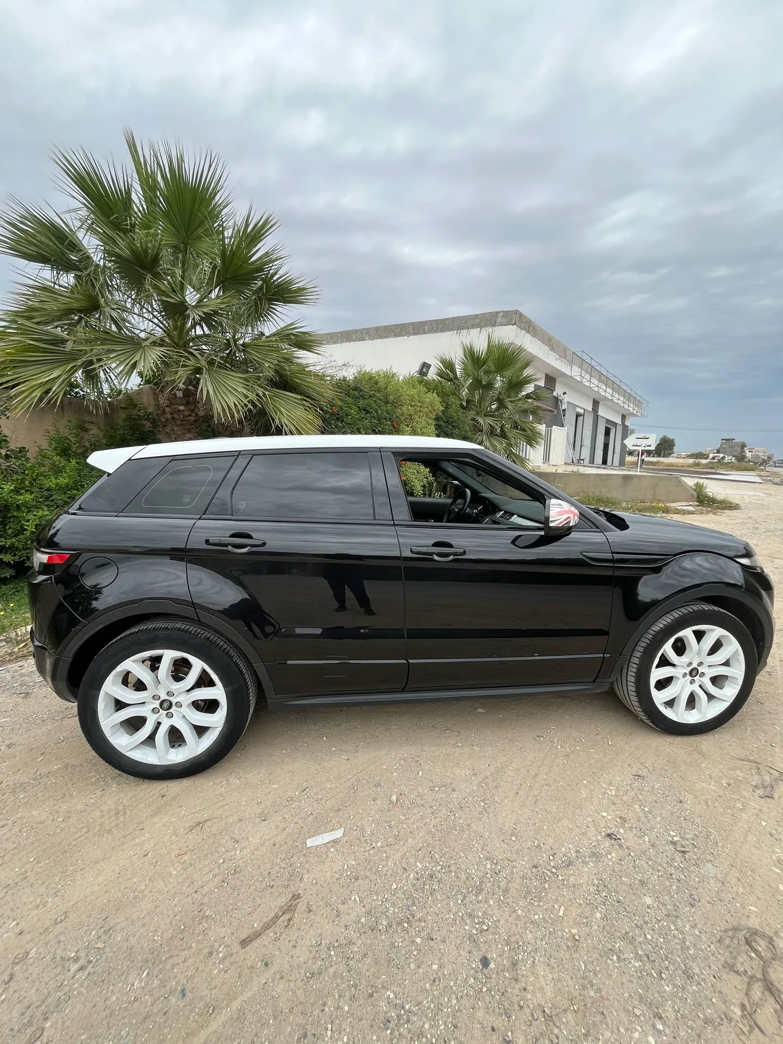Evoque Ou échange