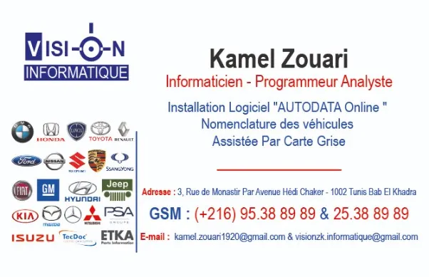 Matériel Informatique et Logiciel de Gestion commerciale