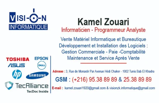 Matériel Informatique et Logiciel de Gestion commerciale