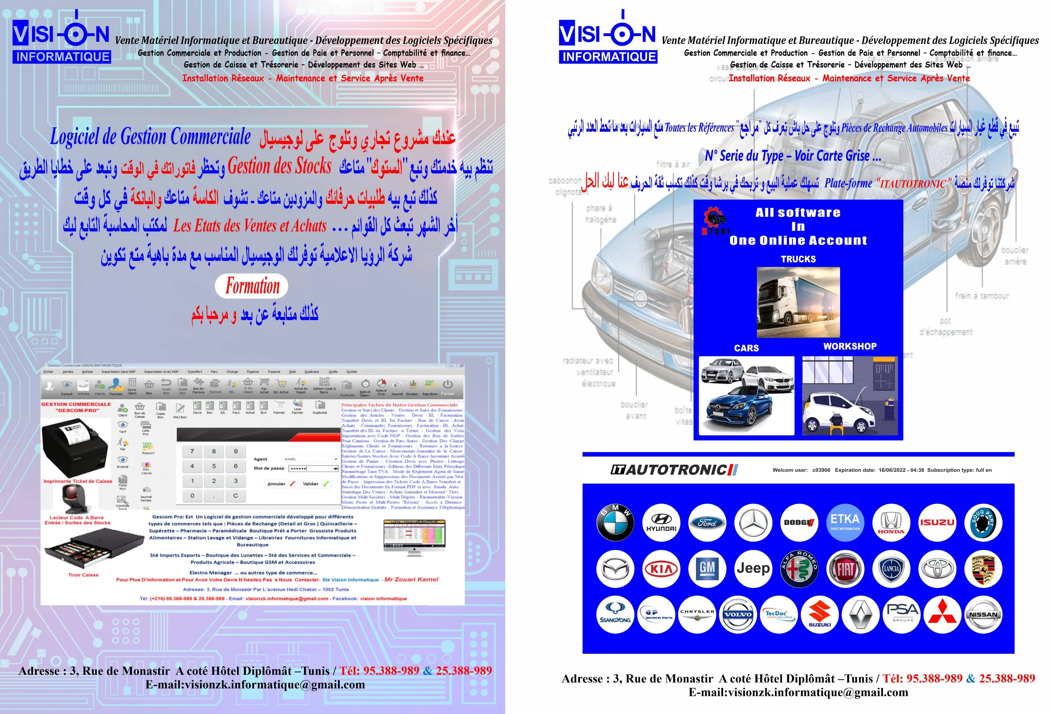 Matériel Informatique et Logiciel de Gestion commerciale