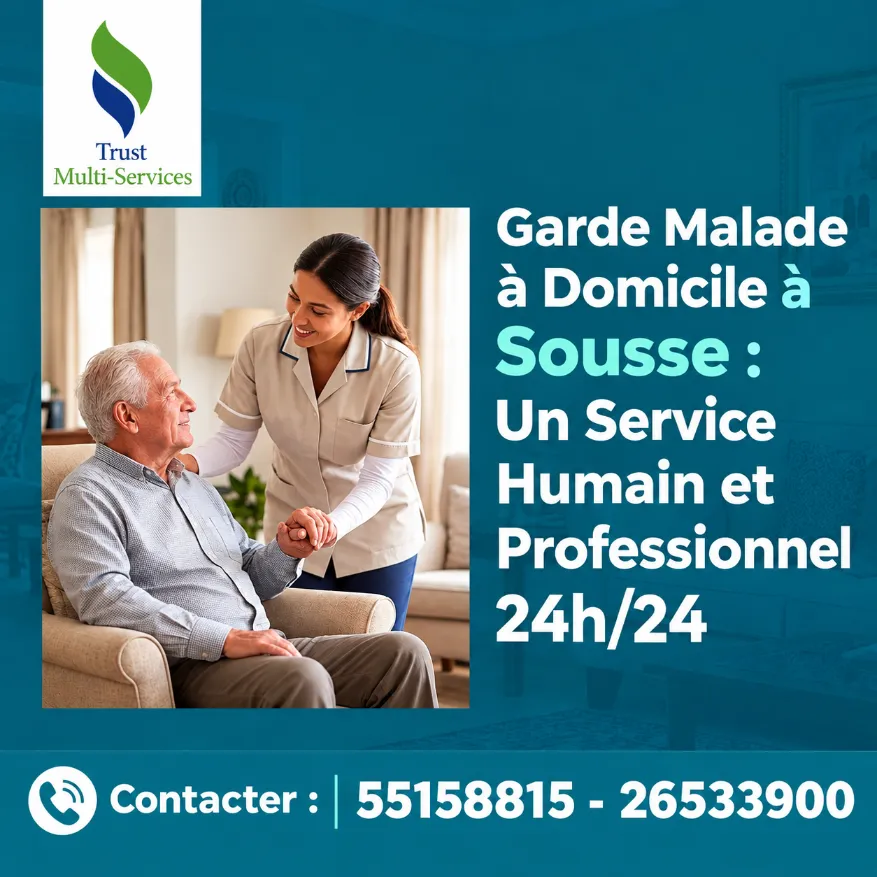 📞 26533900 📞 55158815 اتصل الآن على: