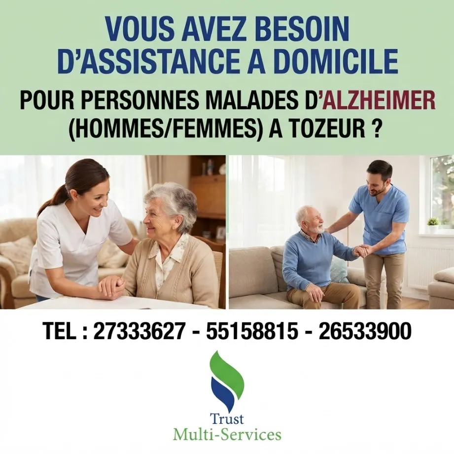 ACCOMPAGNEMENT ET GARDE À DOMICILE DES MALADES D’ALZHEIMER A TOZEUR