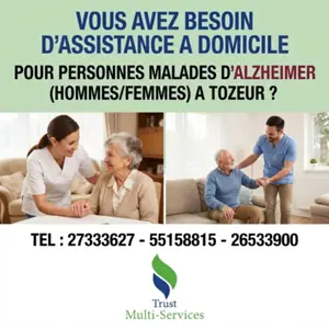 ACCOMPAGNEMENT ET GARDE À DOMICILE DES MALADES D’ALZHEIMER A TOZEUR