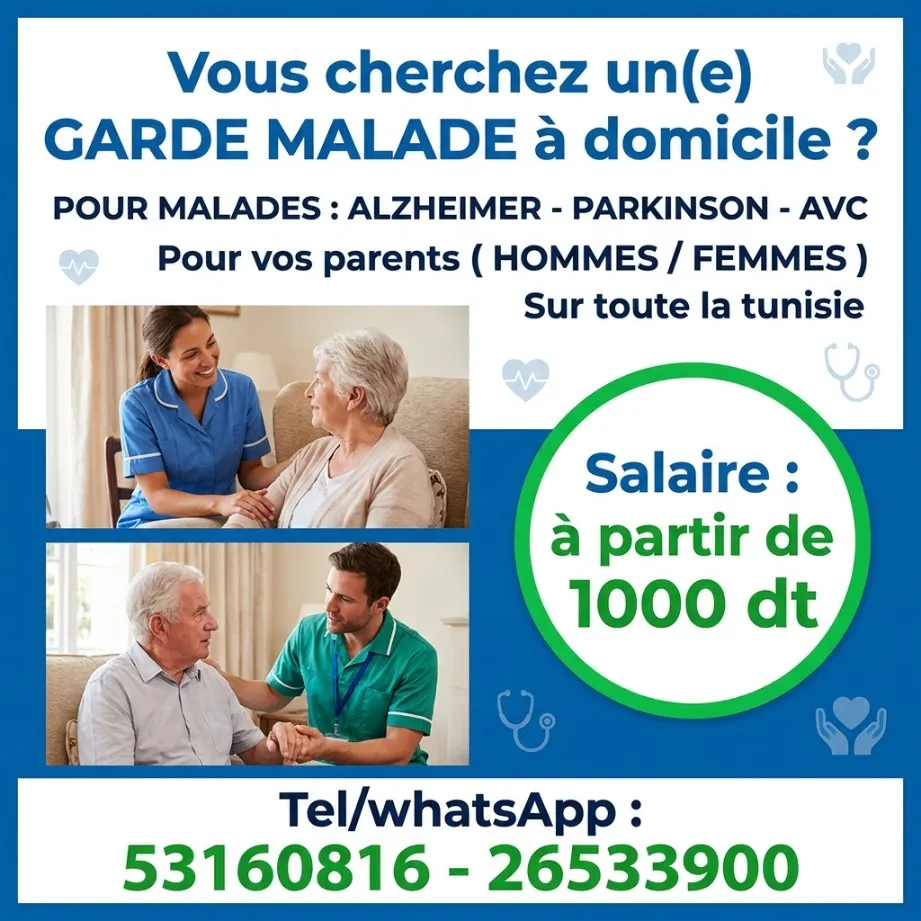 GARDES MALADES A SOUSSE