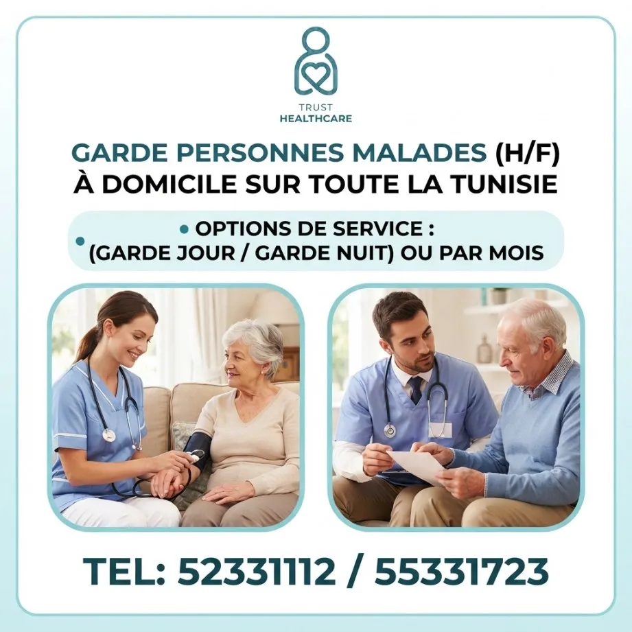 GARDE MALADE A SOUKRA