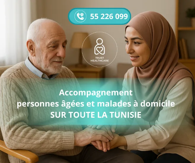 DES GARDES MALADES PAR MOIS A ZAOUIT KSIBA THRAYETT