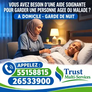 📞 26533900 📞 55158815  اتصل الآن على:
