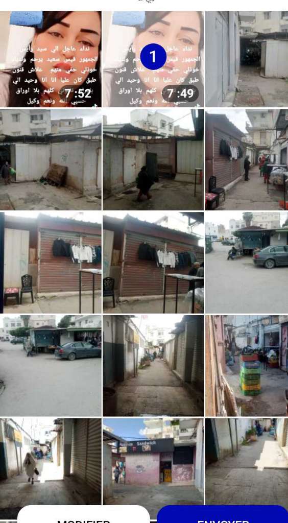 اصل تجاري للبيع في تونس العاصمة في موقع ممياز جدا صلاح الي جميع نشاطات 