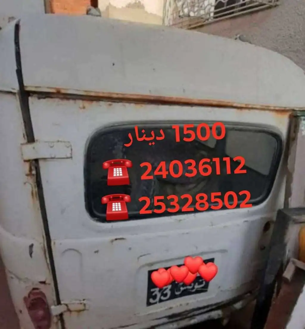 4L berou kemel ou ken moteur 🇹🇳