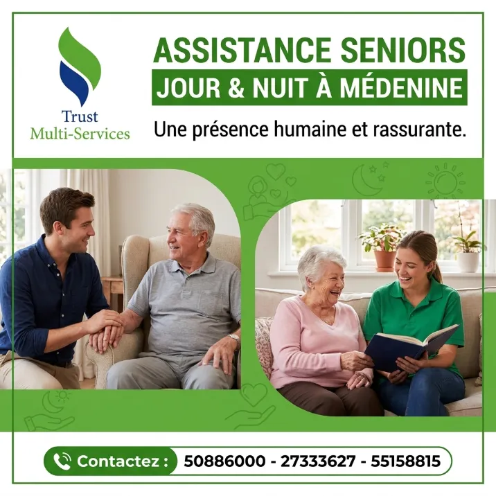 GARDE PERSONNE AGEE A MEDENINE