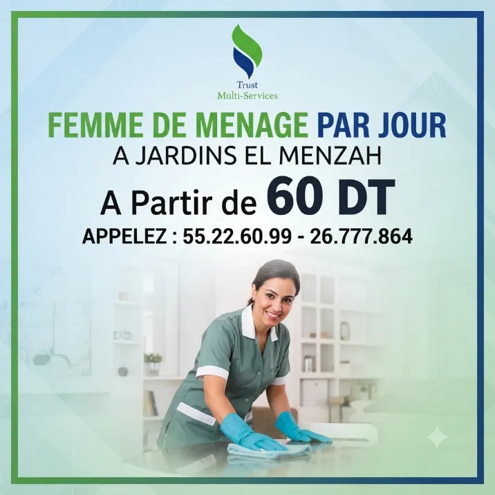 DES FEMMES DE MENAGES PAR JOUR A CITE HEDI NOUIRA