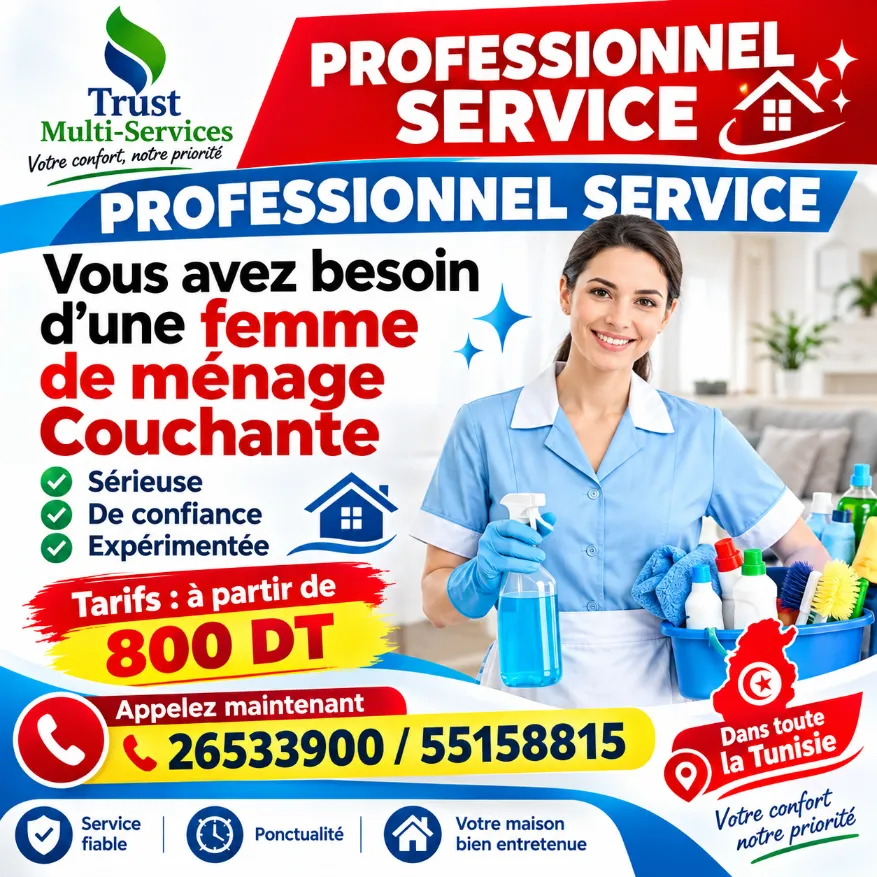 جليسات أطفال بالشهر