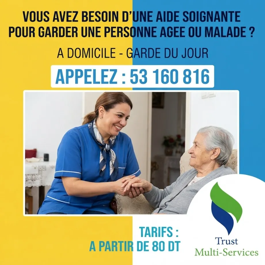 garde de jour personne age a boumhal