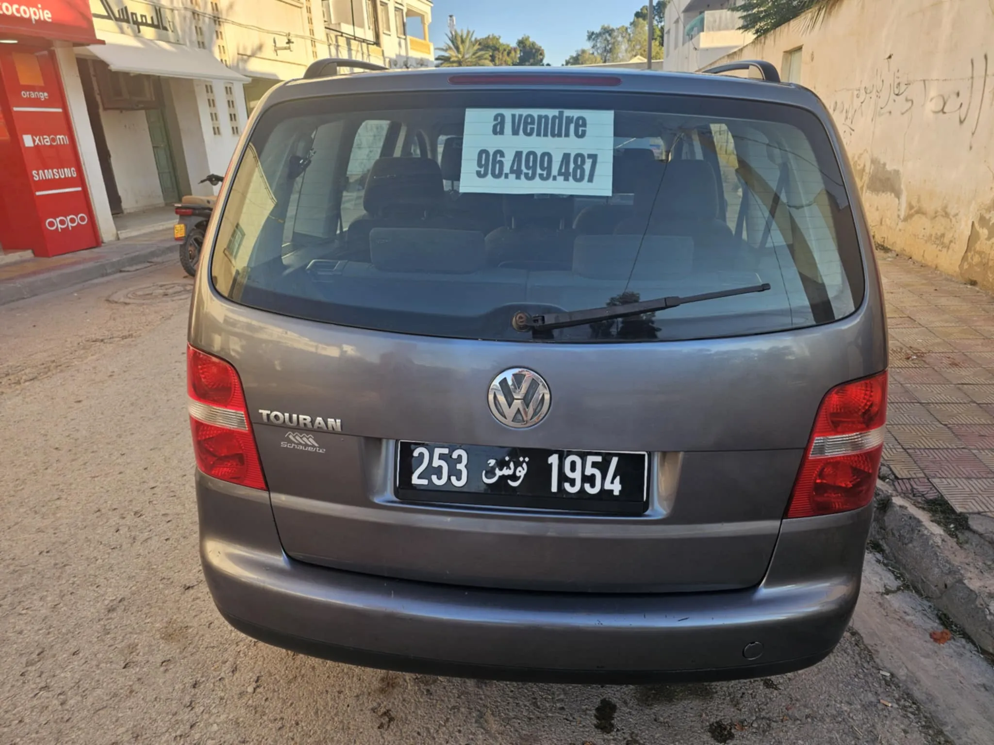 VOLKSWAGEN TOURAN