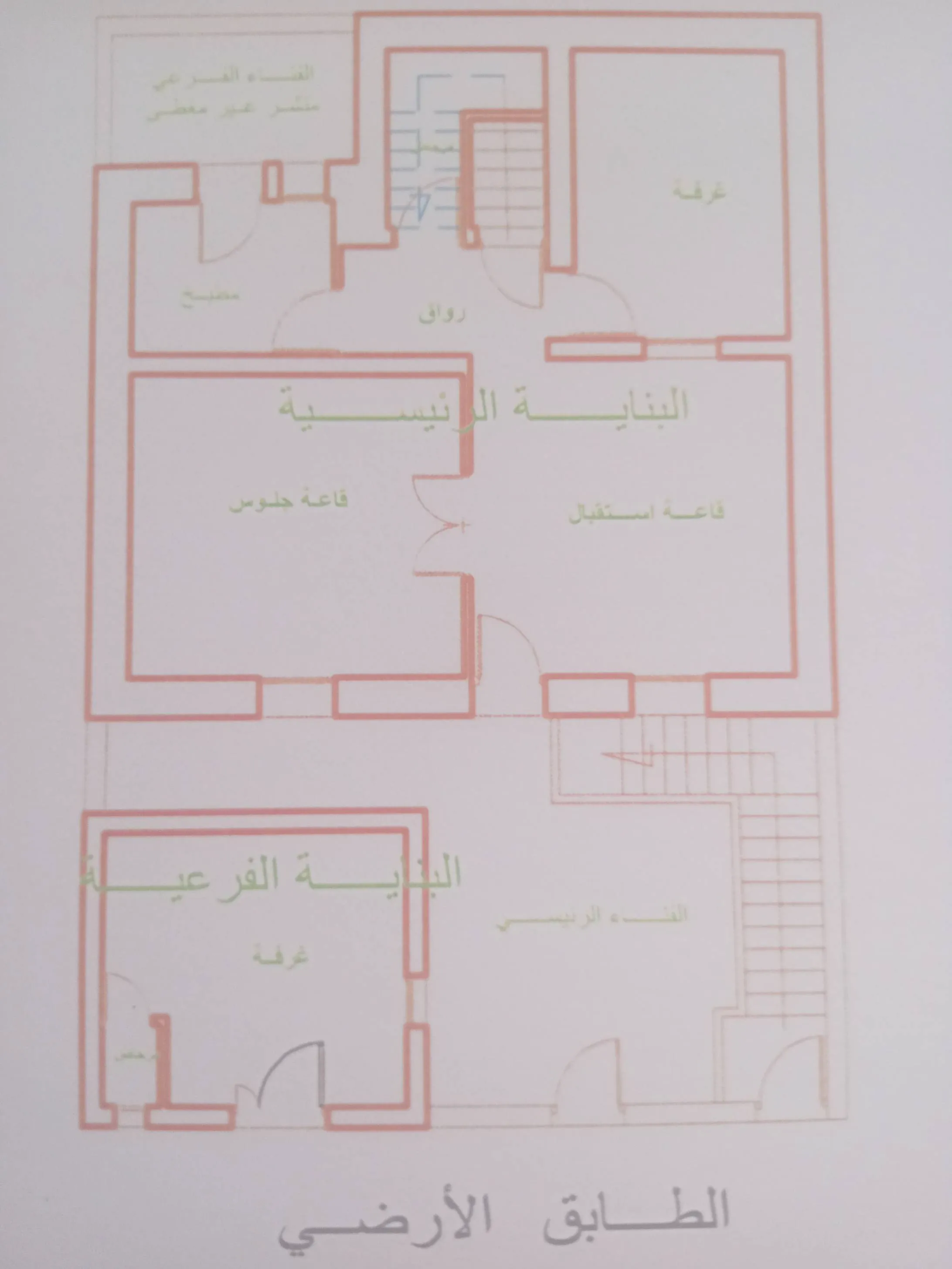 بيع طابق  أرضي بالمنزه8 اريانة العليا