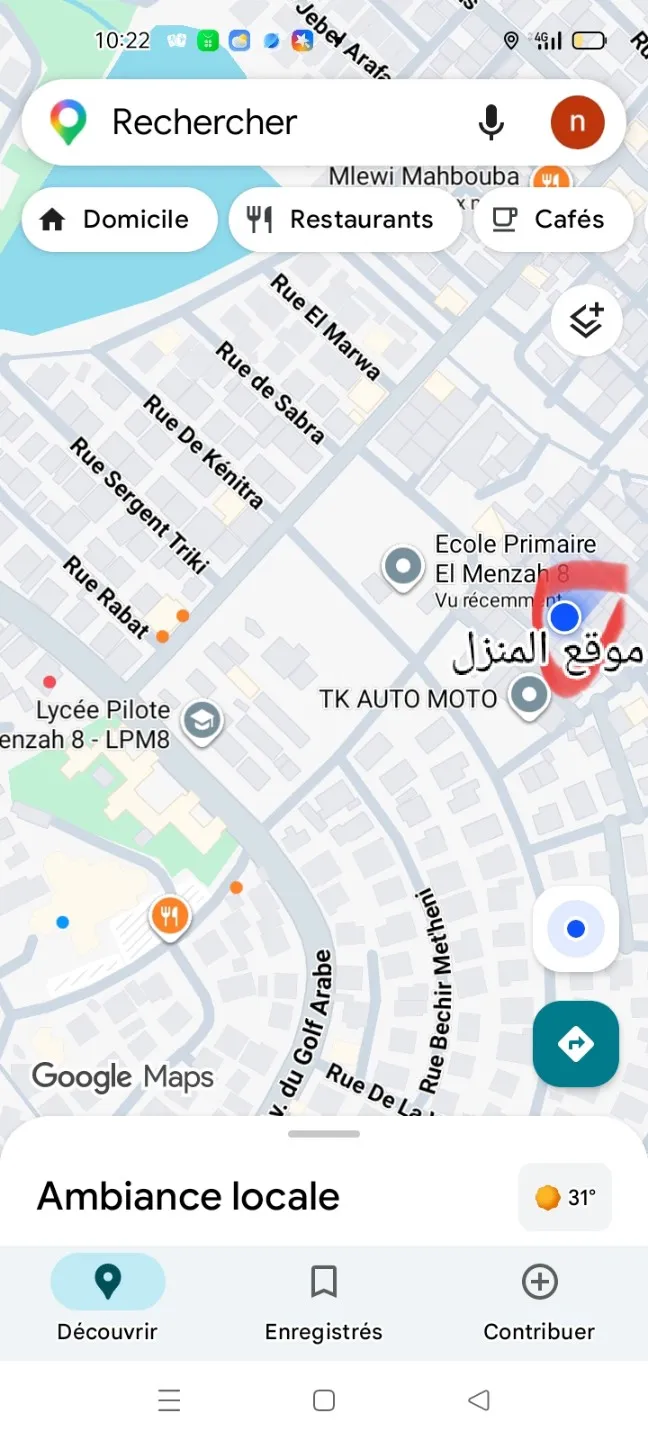 بيع طابق  أرضي بالمنزه8 اريانة العليا